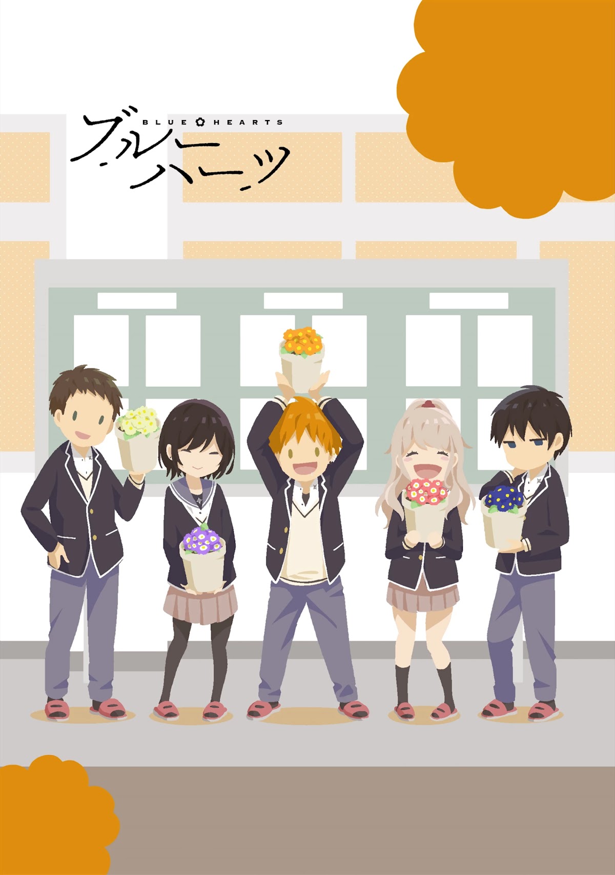 Blue Hearts Chapter 64.5 page 21 - Chapter 64.5: Blossom and Bear Fruit