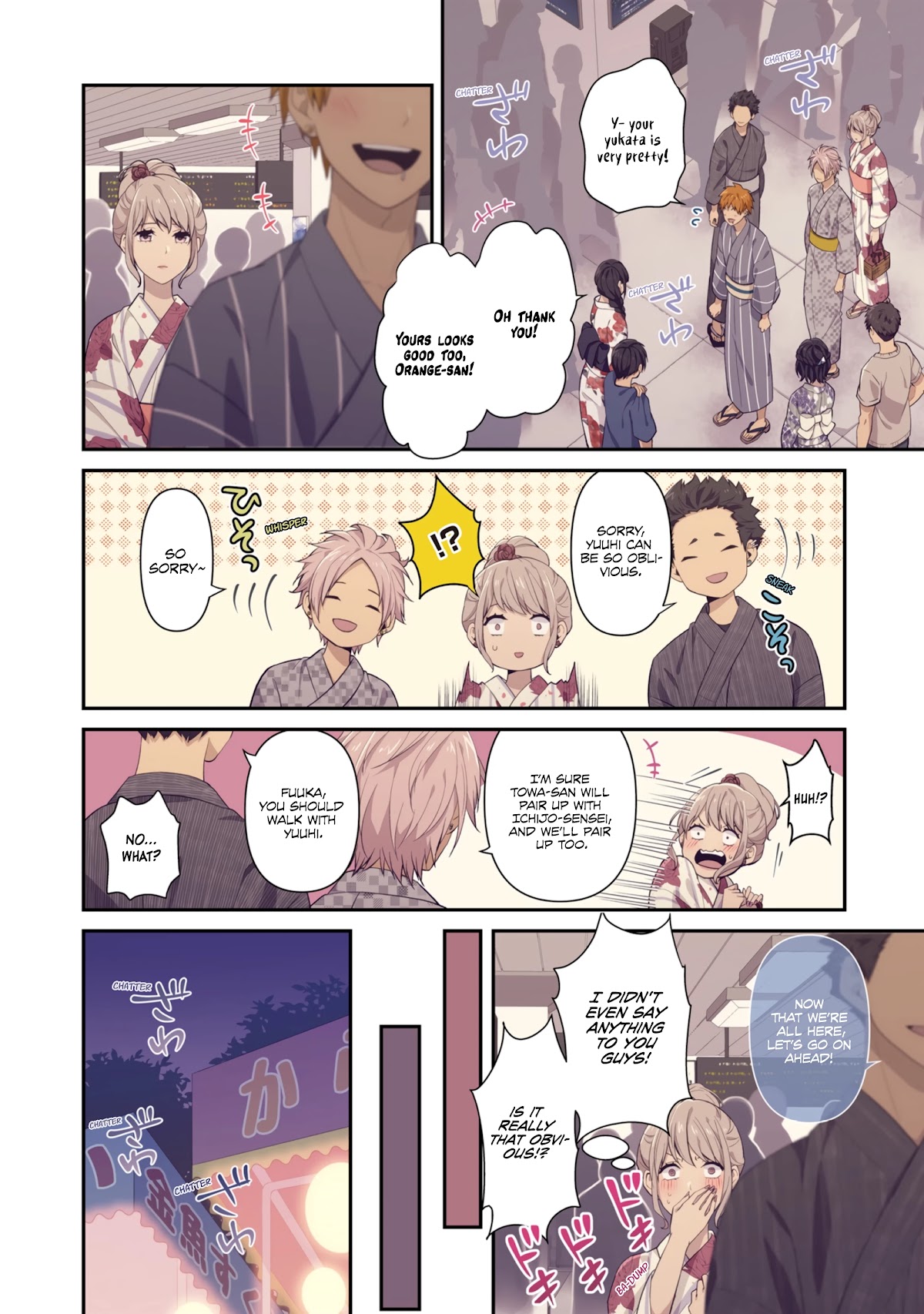 Blue Hearts Chapter 64.5 page 9 - Chapter 64.5: Blossom and Bear Fruit