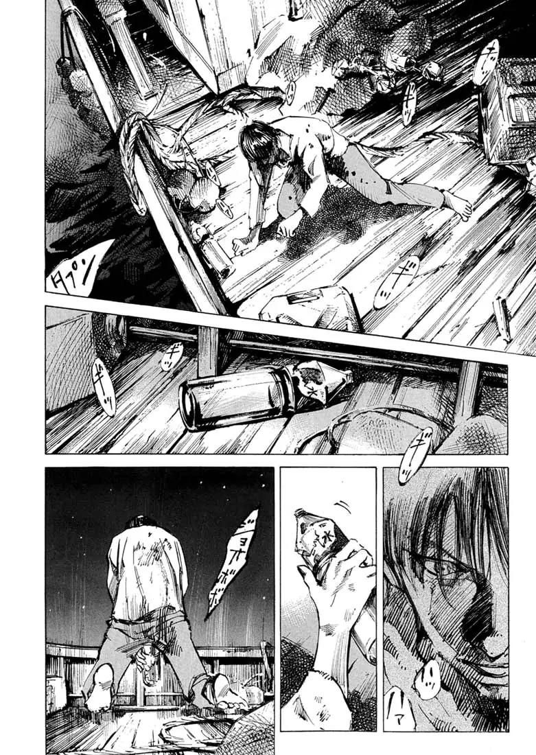 Blue Heaven Chapter 1.1 page 10 - Chapter 1.1: The Playground on the Sea (1)