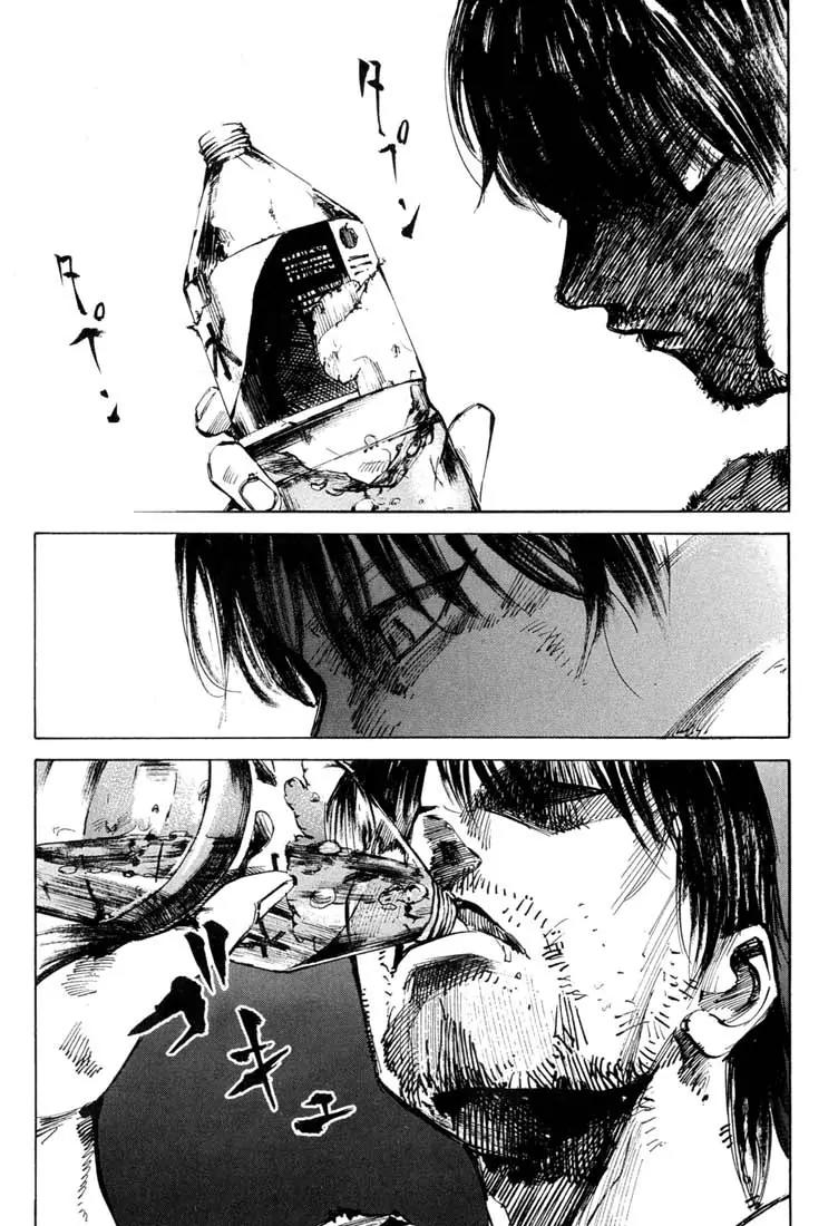 Blue Heaven Chapter 1.1 page 11 - Chapter 1.1: The Playground on the Sea (1)