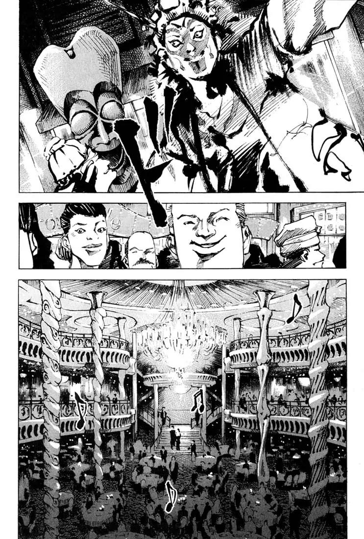 Blue Heaven Chapter 1.1 page 15 - Chapter 1.1: The Playground on the Sea (1)