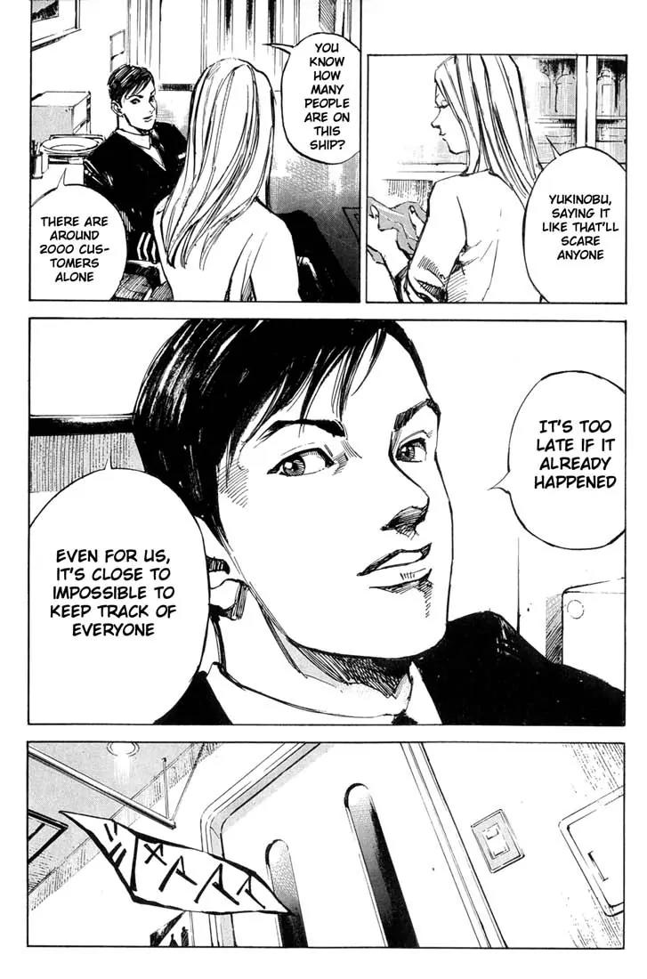 Blue Heaven Chapter 1.1 page 24 - Chapter 1.1: The Playground on the Sea (1)