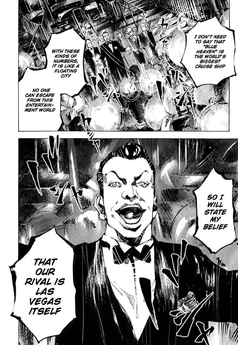 Blue Heaven Chapter 1.1 page 26 - Chapter 1.1: The Playground on the Sea (1)