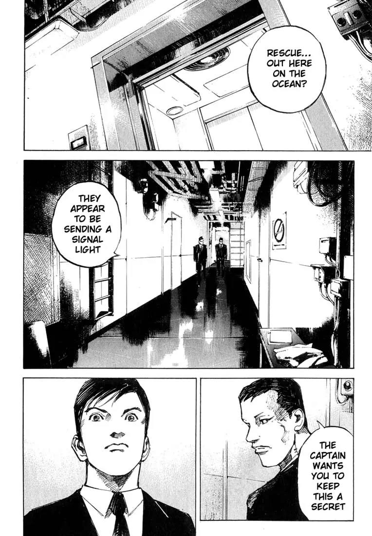 Blue Heaven Chapter 1.2 page 11 - Chapter 1.2: The Playground on the Sea (2)