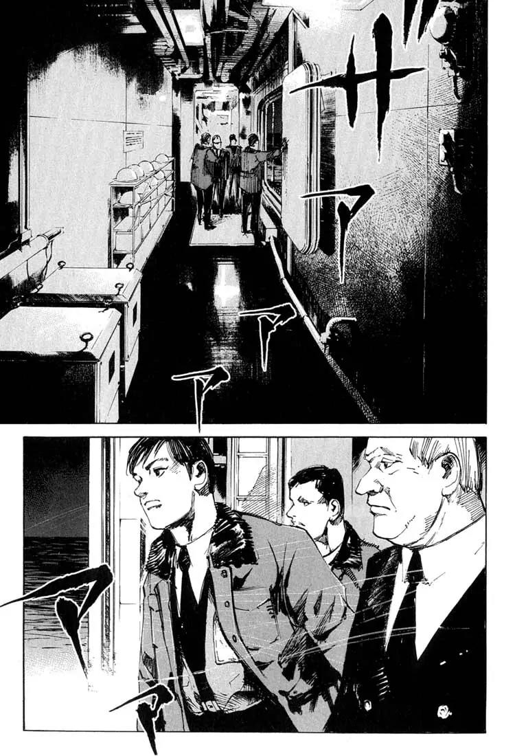 Blue Heaven Chapter 1.2 page 12 - Chapter 1.2: The Playground on the Sea (2)