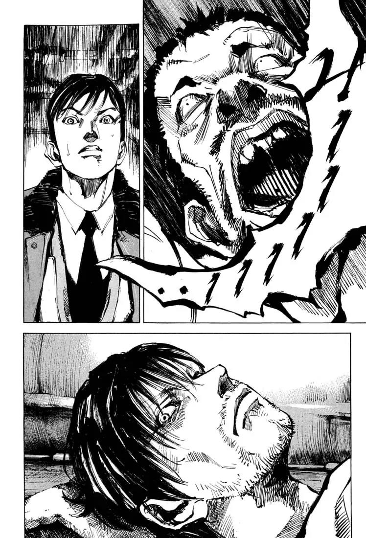 Blue Heaven Chapter 1.2 page 23 - Chapter 1.2: The Playground on the Sea (2)