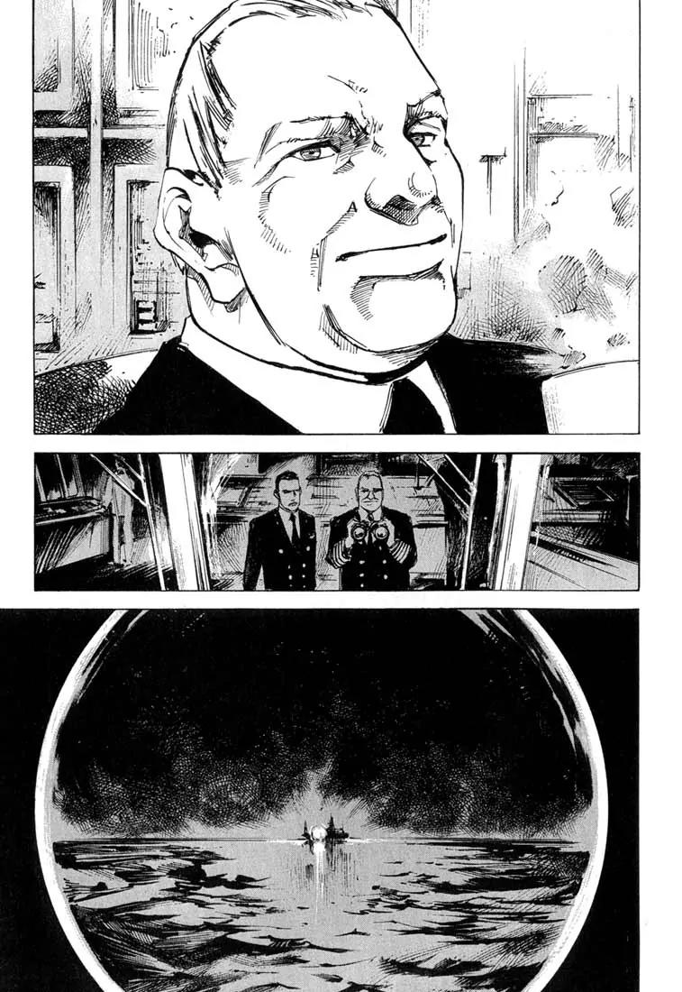 Blue Heaven Chapter 1.2 page 4 - Chapter 1.2: The Playground on the Sea (2)