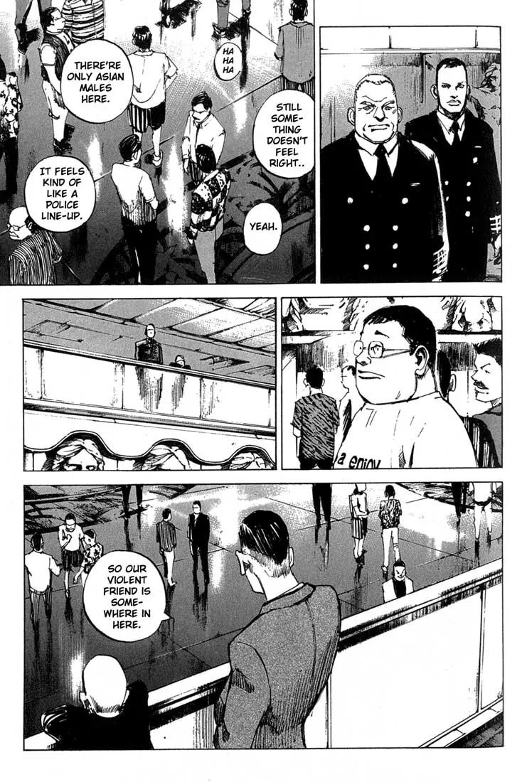 Blue Heaven Chapter 10 page 15 - Chapter 10: Summons