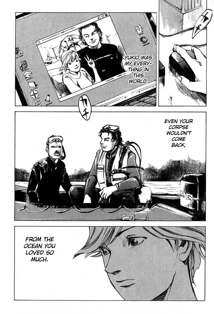 Blue Heaven Chapter 10 page 6 - Chapter 10: Summons
