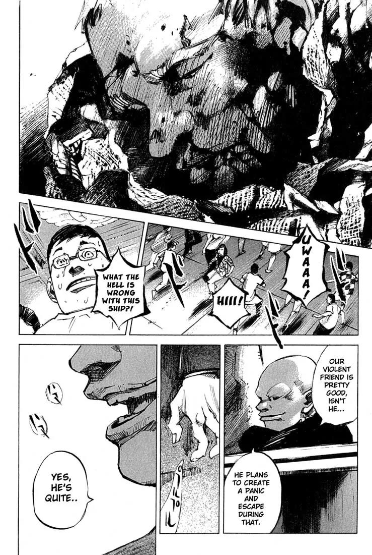 Blue Heaven Chapter 12 page 1 - Chapter 12: Proclamation of War
