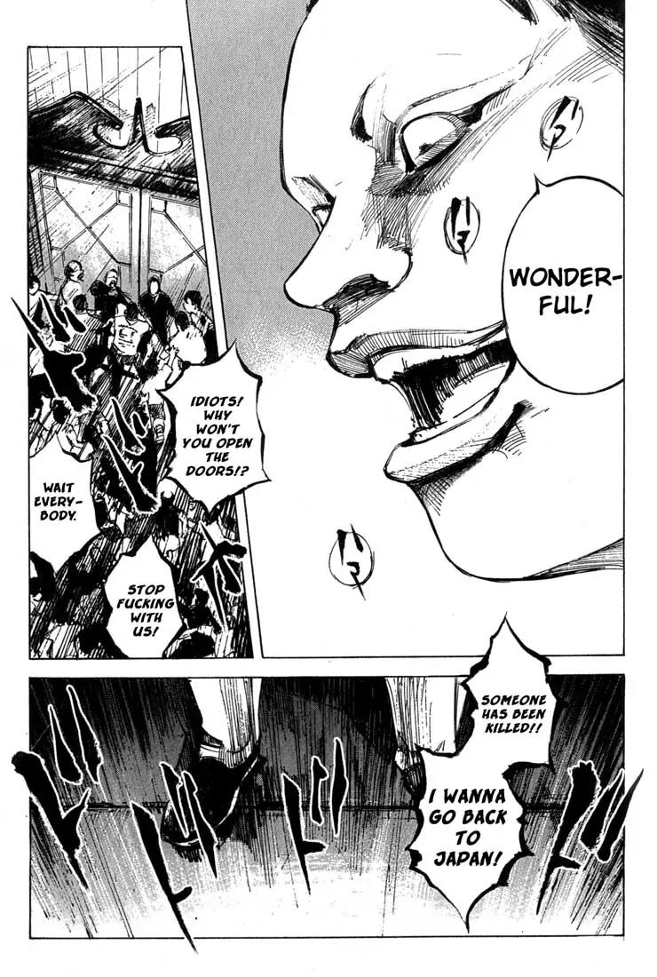 Blue Heaven Chapter 12 page 2 - Chapter 12: Proclamation of War