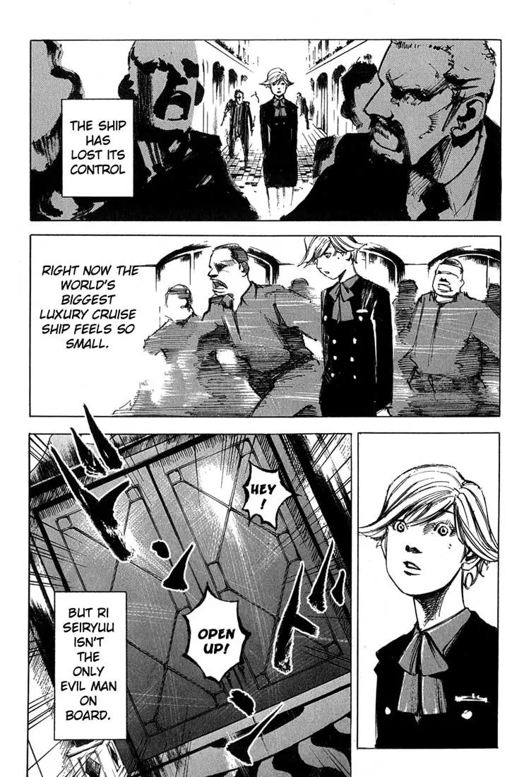 Blue Heaven Chapter 12 page 4 - Chapter 12: Proclamation of War
