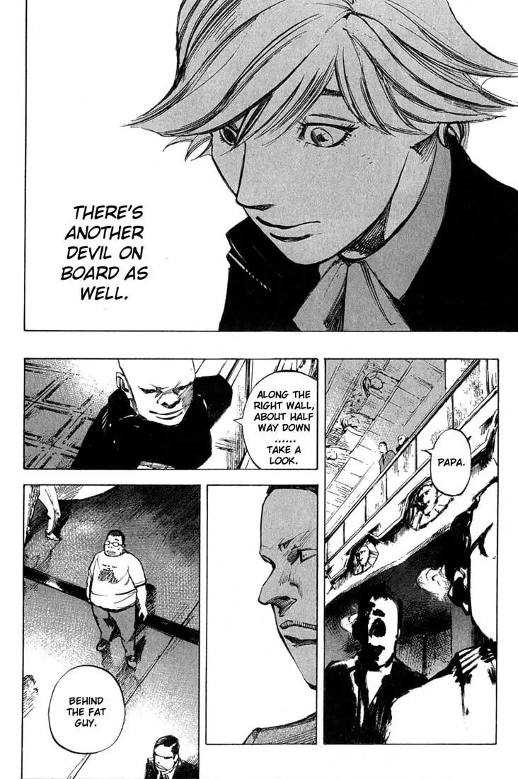 Blue Heaven Chapter 12 page 5 - Chapter 12: Proclamation of War