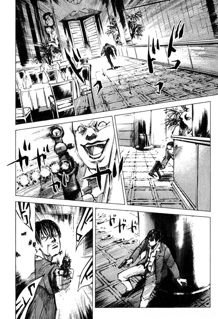 Blue Heaven Chapter 14 page 3 - Chapter 14: Alignment