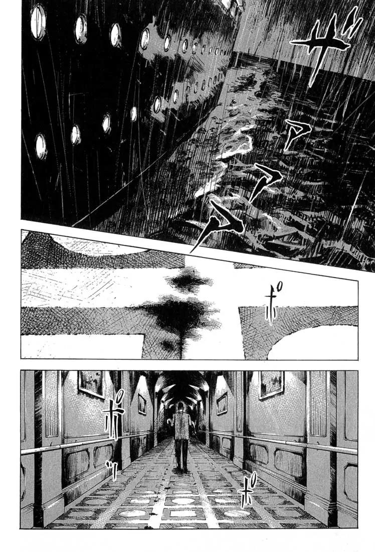 Blue Heaven Chapter 14 page 9 - Chapter 14: Alignment
