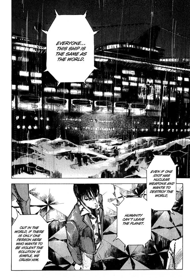 Blue Heaven Chapter 15 page 2 - Chapter 15: Division