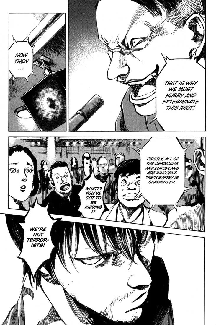 Blue Heaven Chapter 15 page 3 - Chapter 15: Division