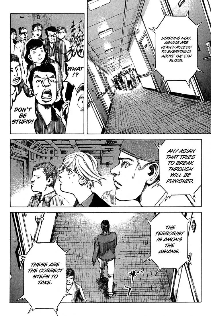 Blue Heaven Chapter 15 page 4 - Chapter 15: Division