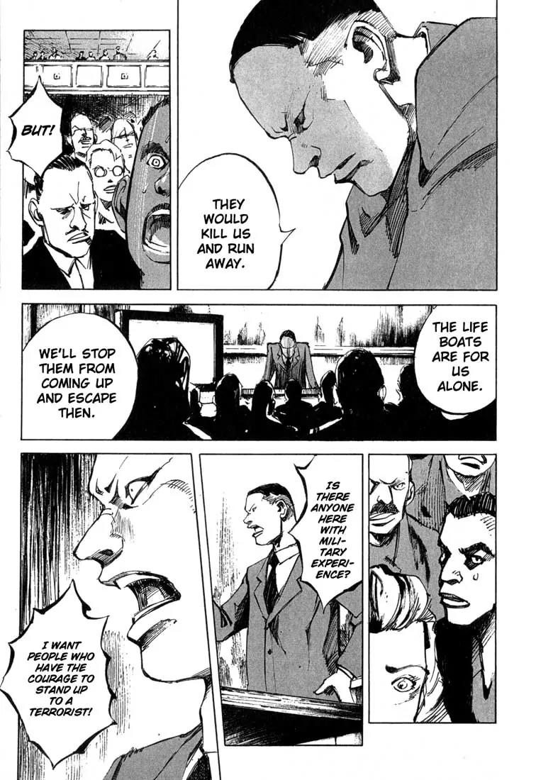 Blue Heaven Chapter 16 page 4 - Chapter 16: Riot
