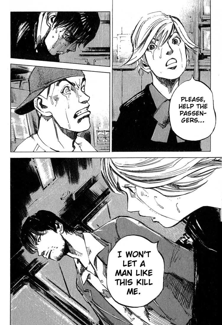 Blue Heaven Chapter 17 page 17 - Chapter 17: Chaos