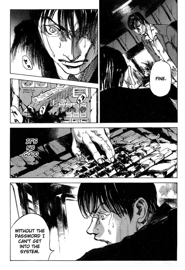 Blue Heaven Chapter 17 page 4 - Chapter 17: Chaos