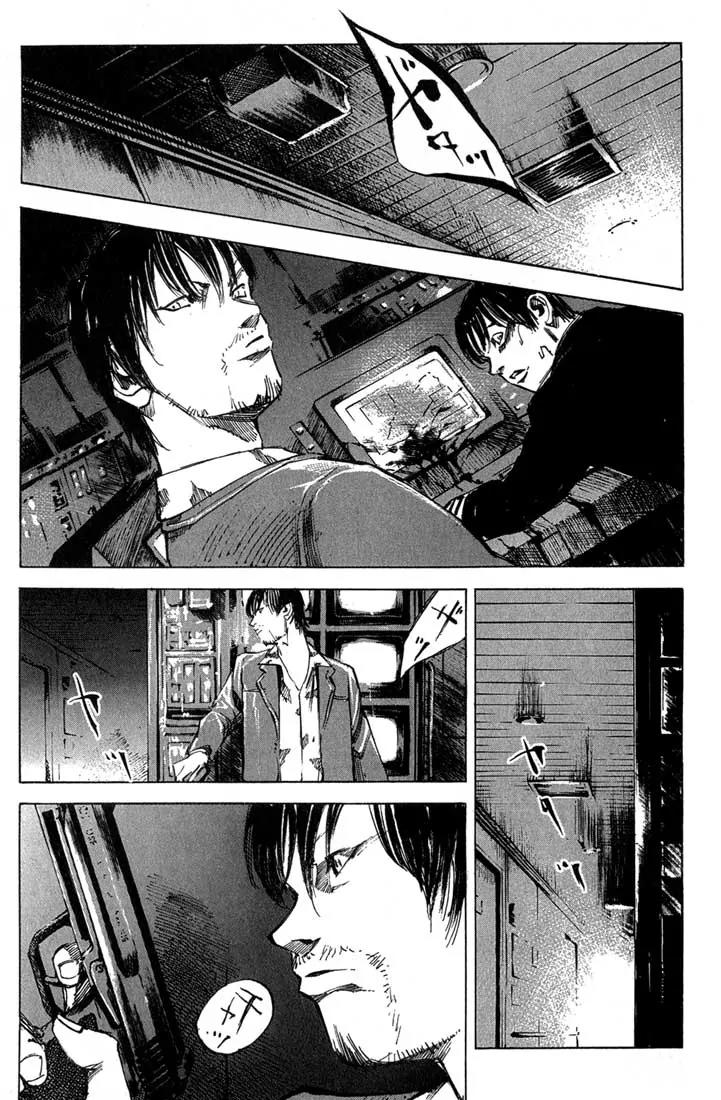 Blue Heaven Chapter 17 page 5 - Chapter 17: Chaos