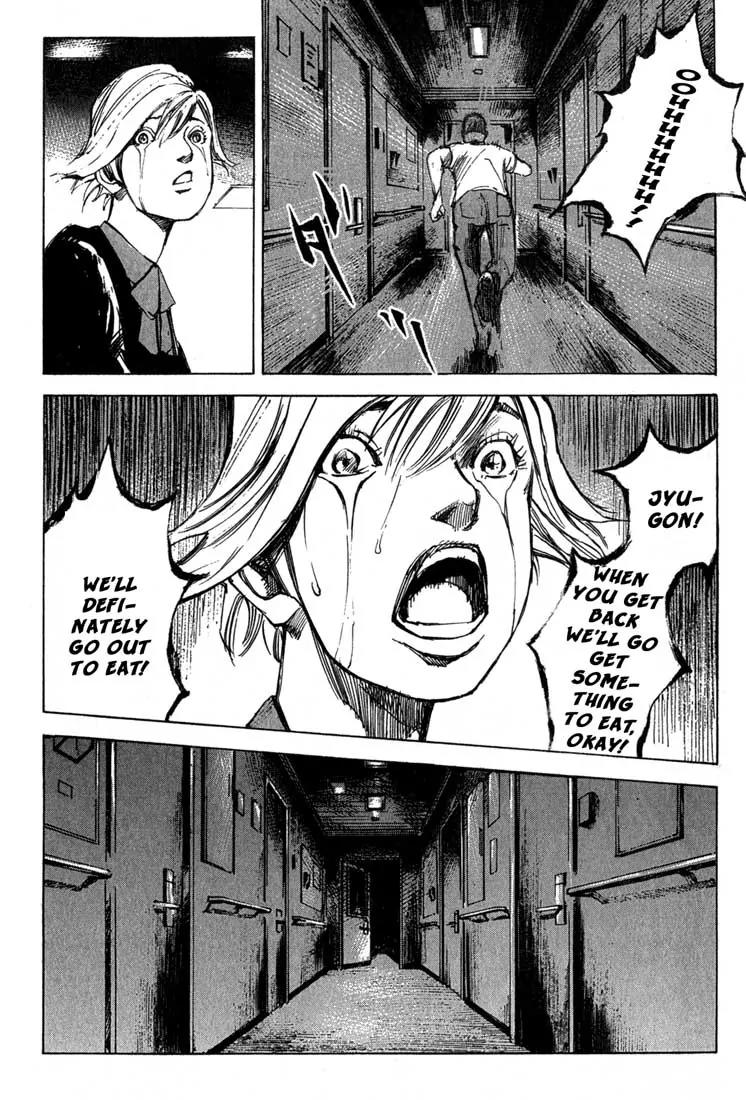 Blue Heaven Chapter 18 page 4 - Chapter 18: Parting