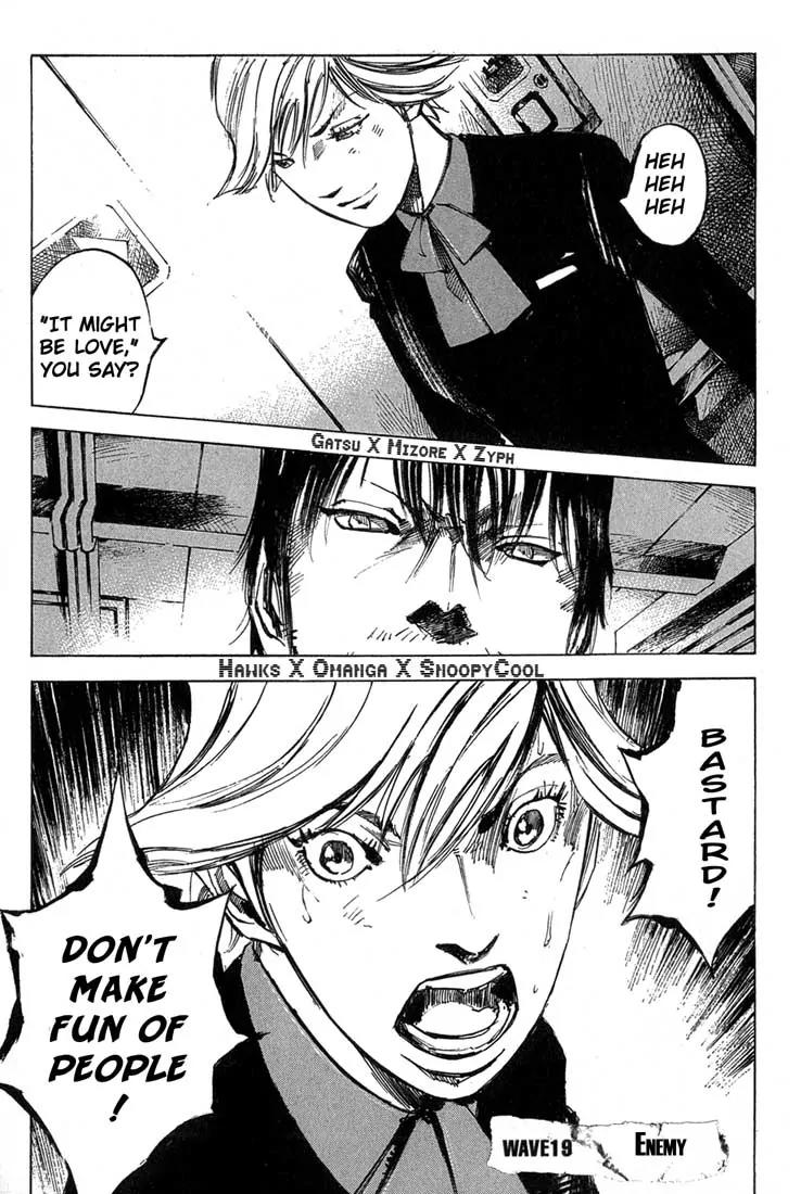 Blue Heaven Chapter 19 page 1 - Chapter 19: Enemy
