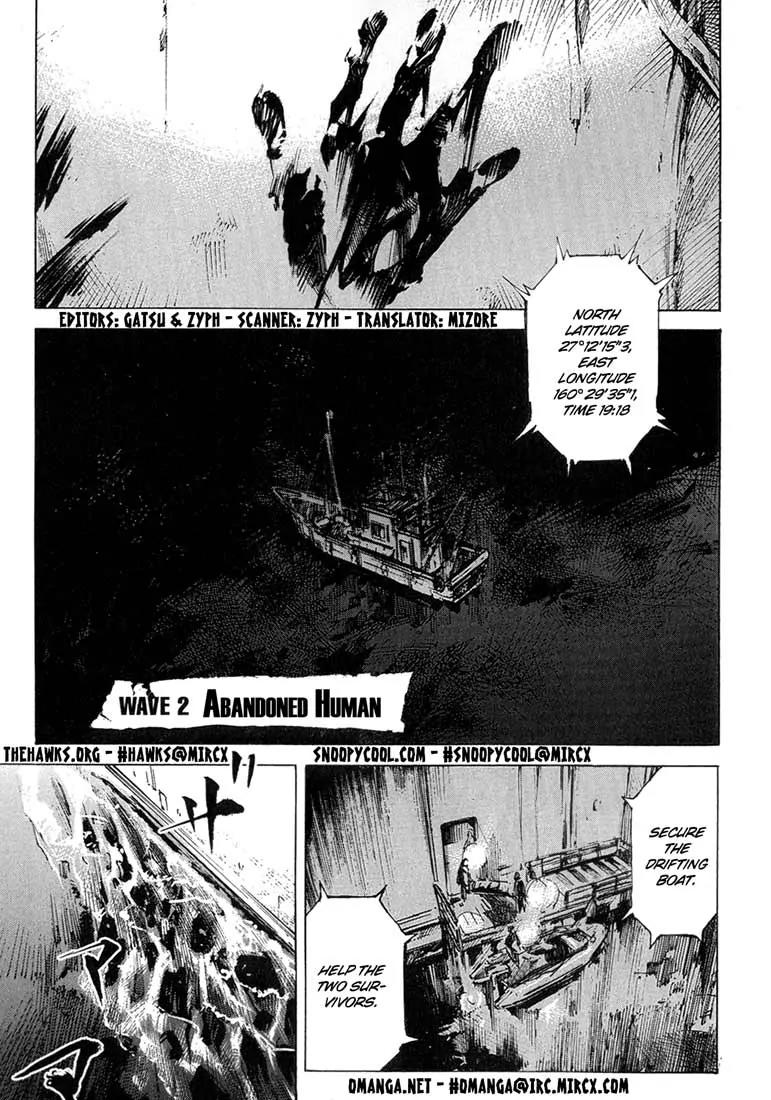 Blue Heaven Chapter 2 page 1 - Chapter 2: Abandoned Human
