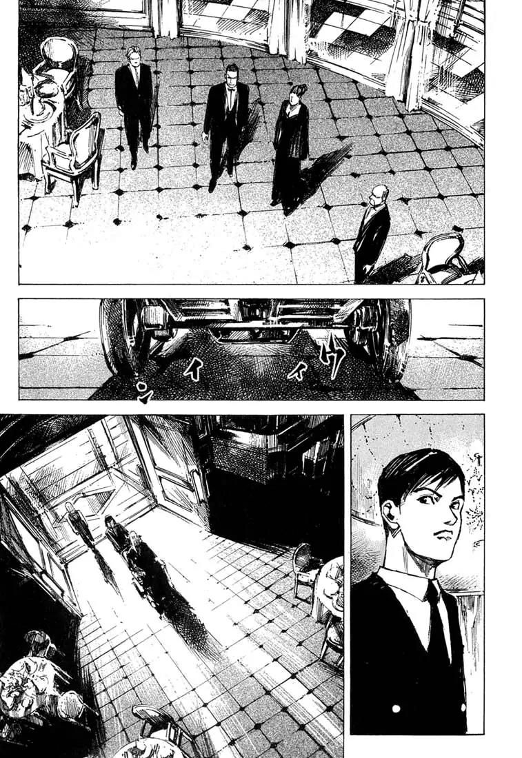 Blue Heaven Chapter 2 page 20 - Chapter 2: Abandoned Human