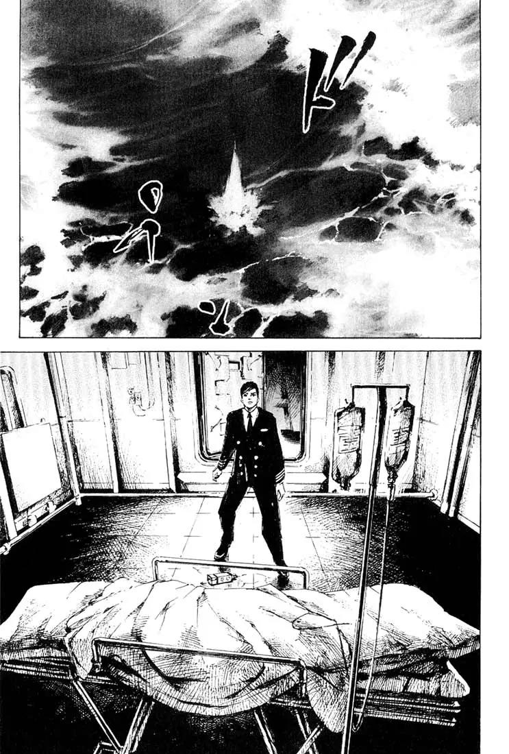 Blue Heaven Chapter 2 page 30 - Chapter 2: Abandoned Human