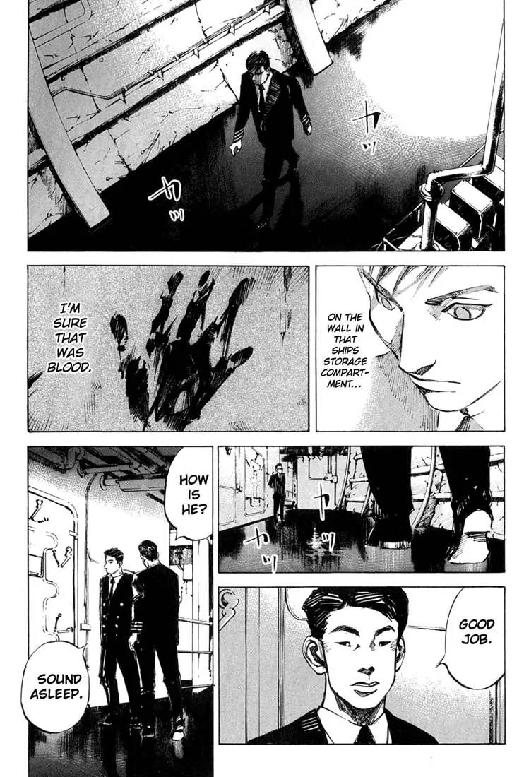 Blue Heaven Chapter 2 page 7 - Chapter 2: Abandoned Human