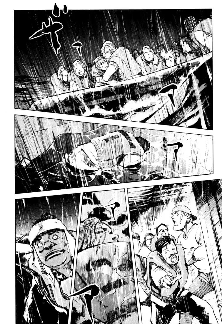 Blue Heaven Chapter 20 page 11 - Chapter 20: Complete Disorder