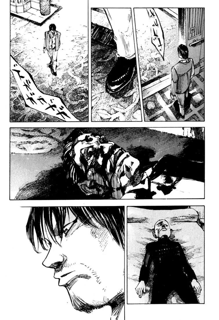 Blue Heaven Chapter 20 page 14 - Chapter 20: Complete Disorder