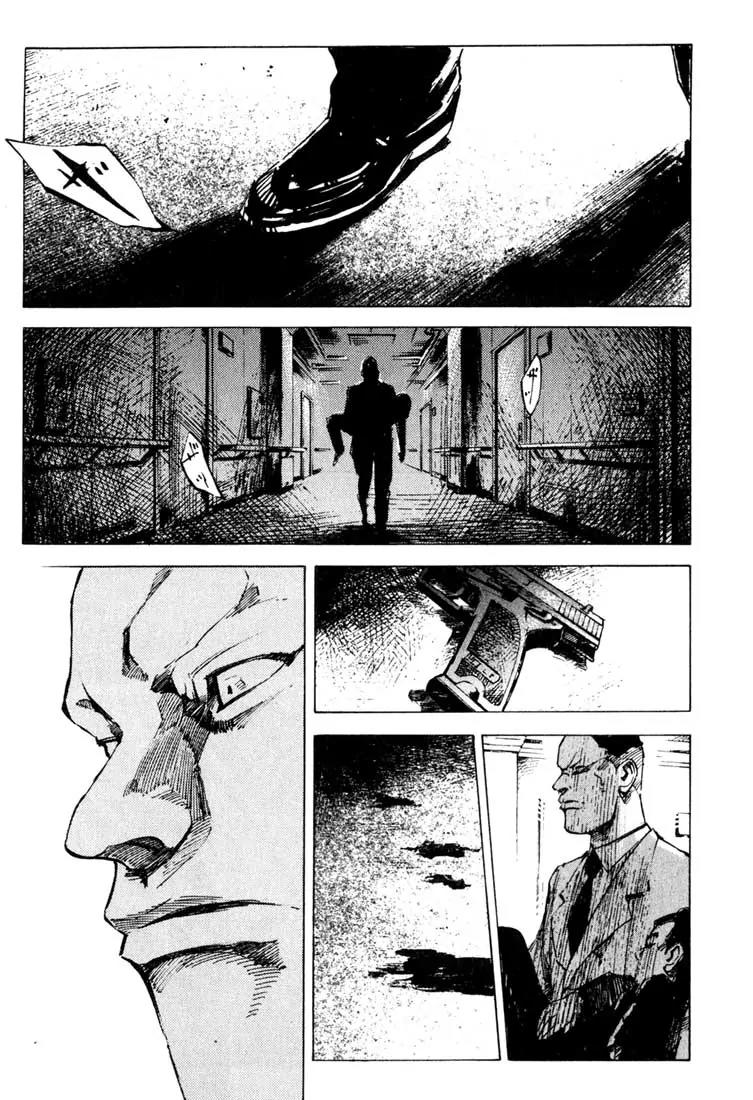 Blue Heaven Chapter 20 page 22 - Chapter 20: Complete Disorder