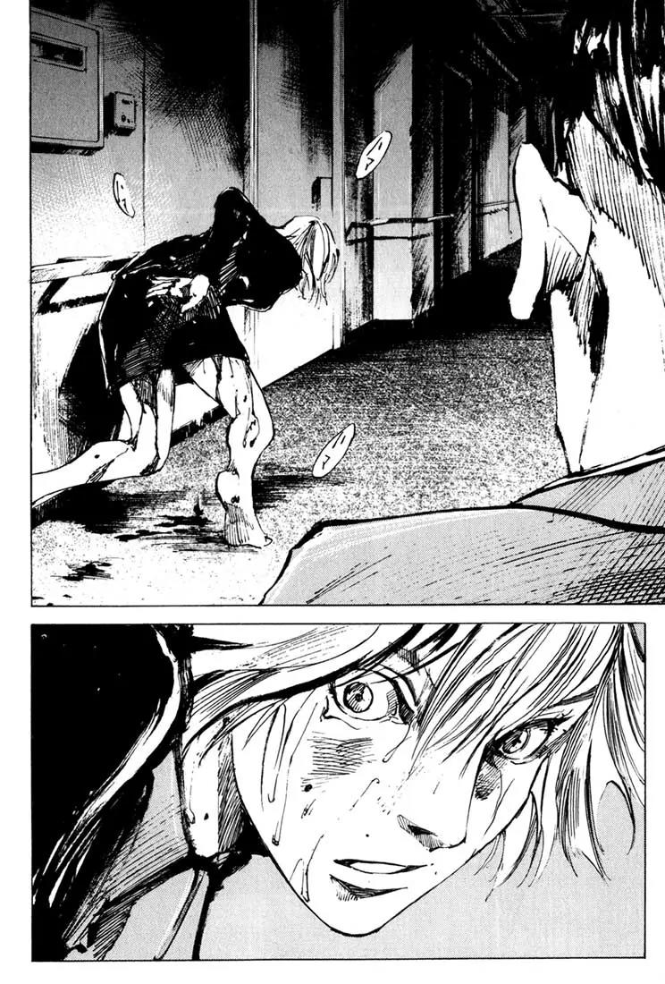 Blue Heaven Chapter 20 page 23 - Chapter 20: Complete Disorder