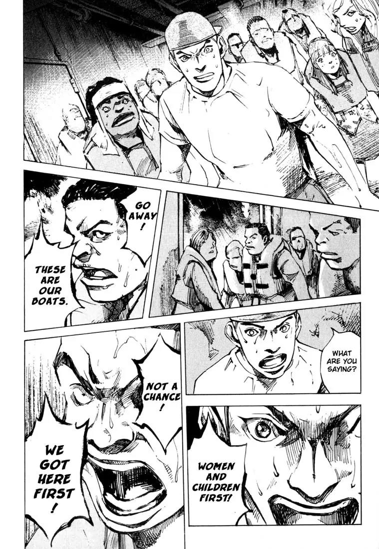 Blue Heaven Chapter 20 page 9 - Chapter 20: Complete Disorder