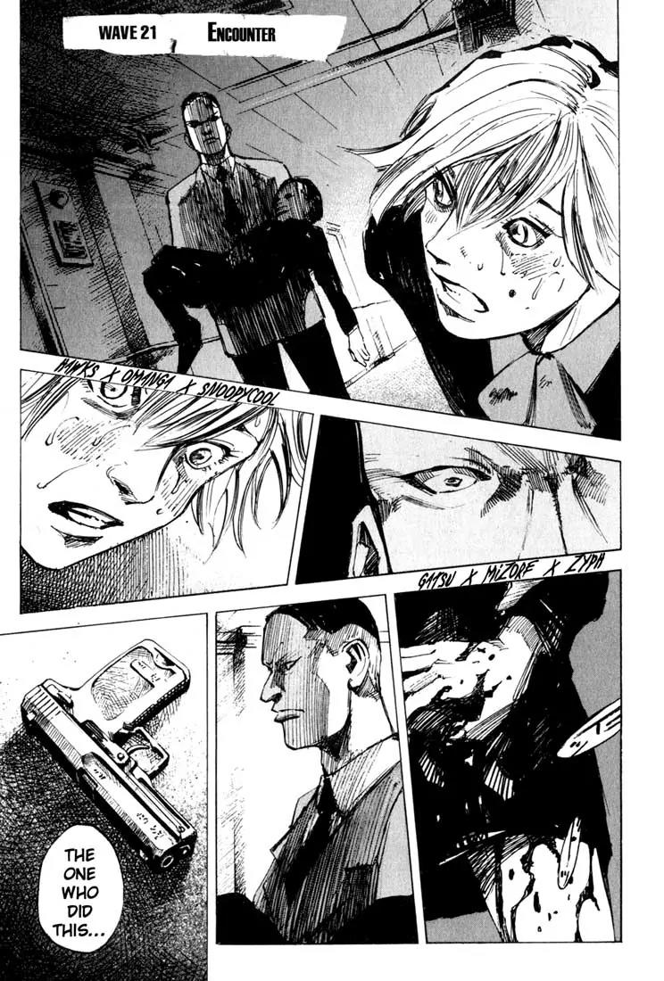 Blue Heaven Chapter 21 page 1 - Chapter 21: Encounter