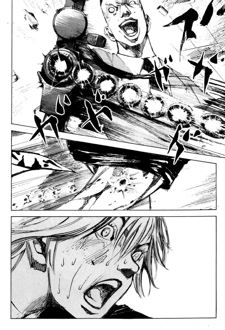 Blue Heaven Chapter 21 page 4 - Chapter 21: Encounter