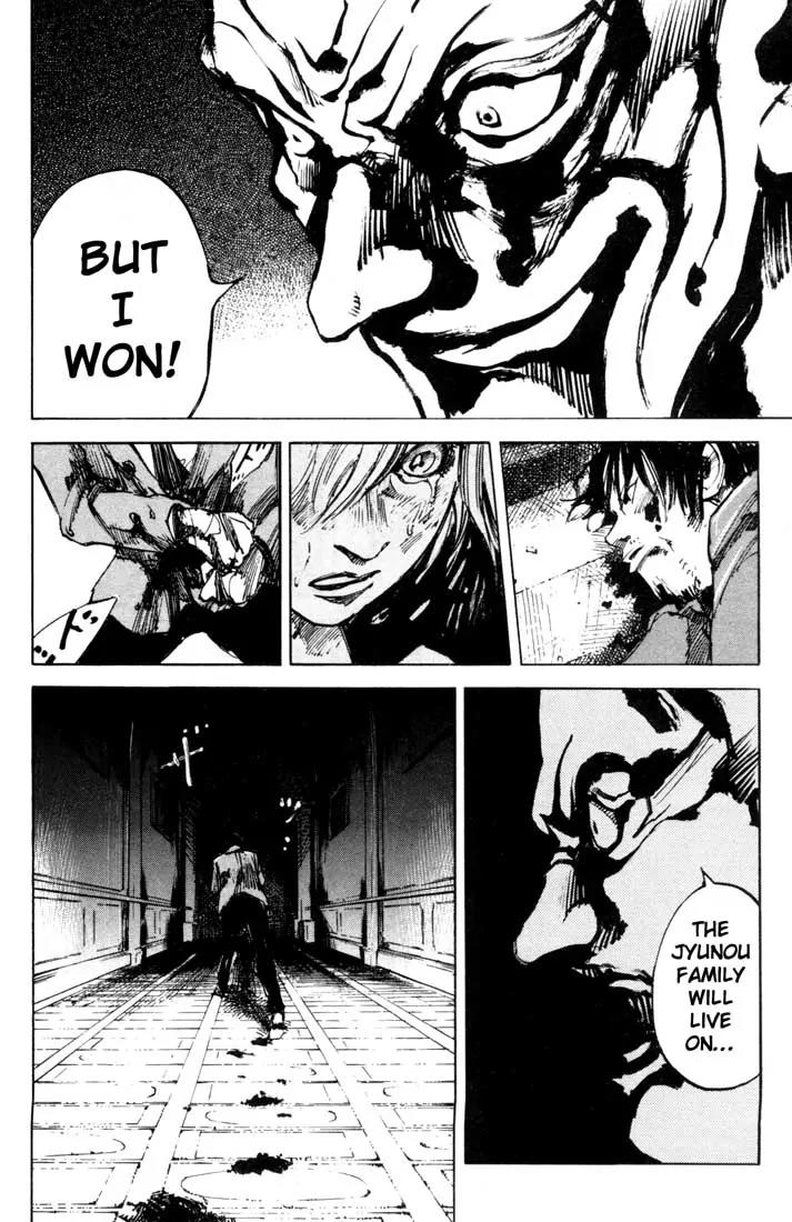 Blue Heaven Chapter 23 page 4 - Chapter 23: Last Moments
