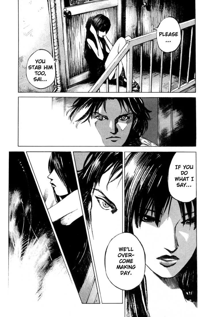 Blue Heaven Chapter 24.1 page 15 - Chapter 24.1: Extra: 69
