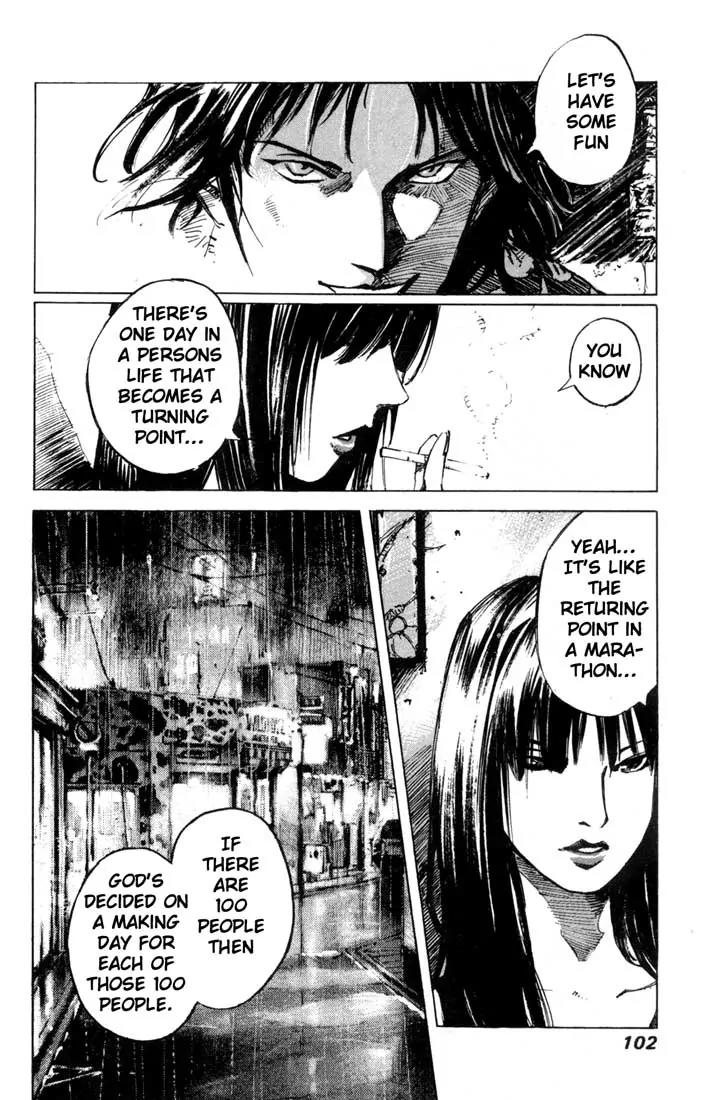 Blue Heaven Chapter 24.1 page 6 - Chapter 24.1: Extra: 69