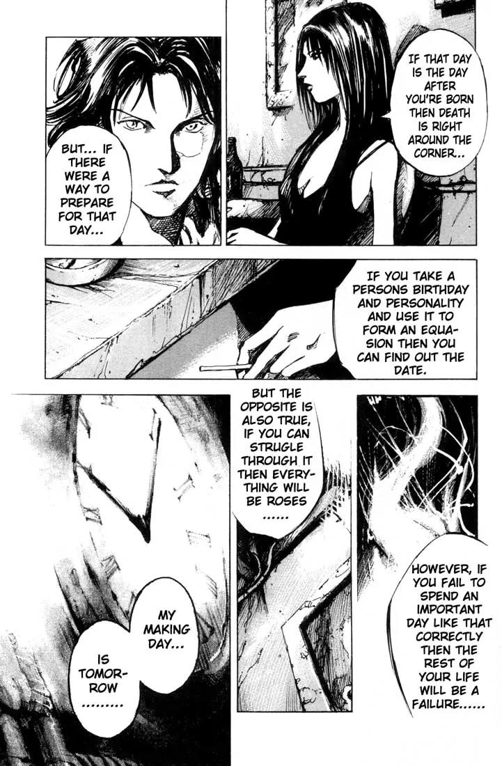 Blue Heaven Chapter 24.1 page 7 - Chapter 24.1: Extra: 69