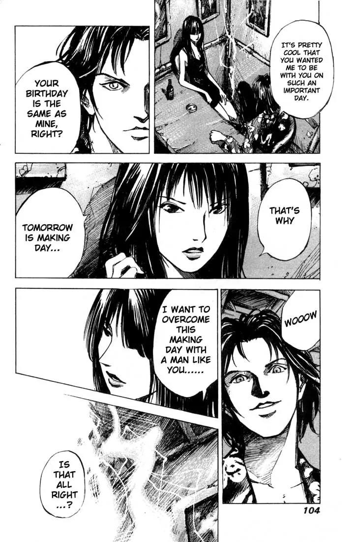 Blue Heaven Chapter 24.1 page 8 - Chapter 24.1: Extra: 69