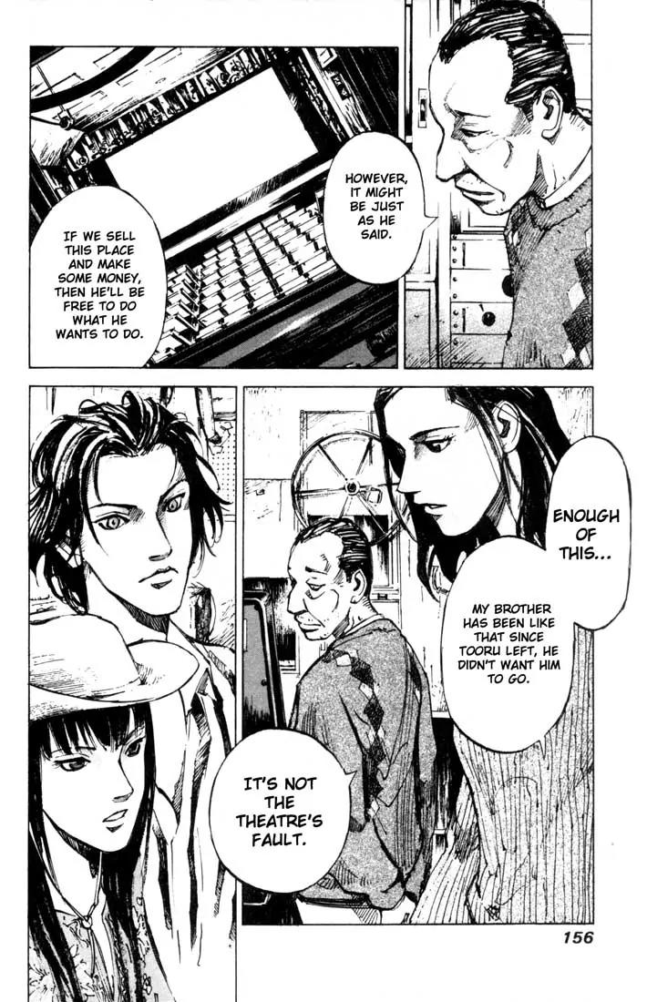 Blue Heaven Chapter 24.2 page 18 - Chapter 24.2: Extra: Route 69