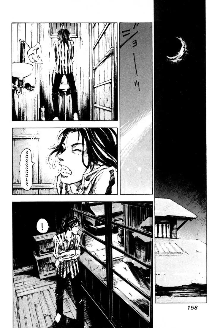 Blue Heaven Chapter 24.2 page 20 - Chapter 24.2: Extra: Route 69