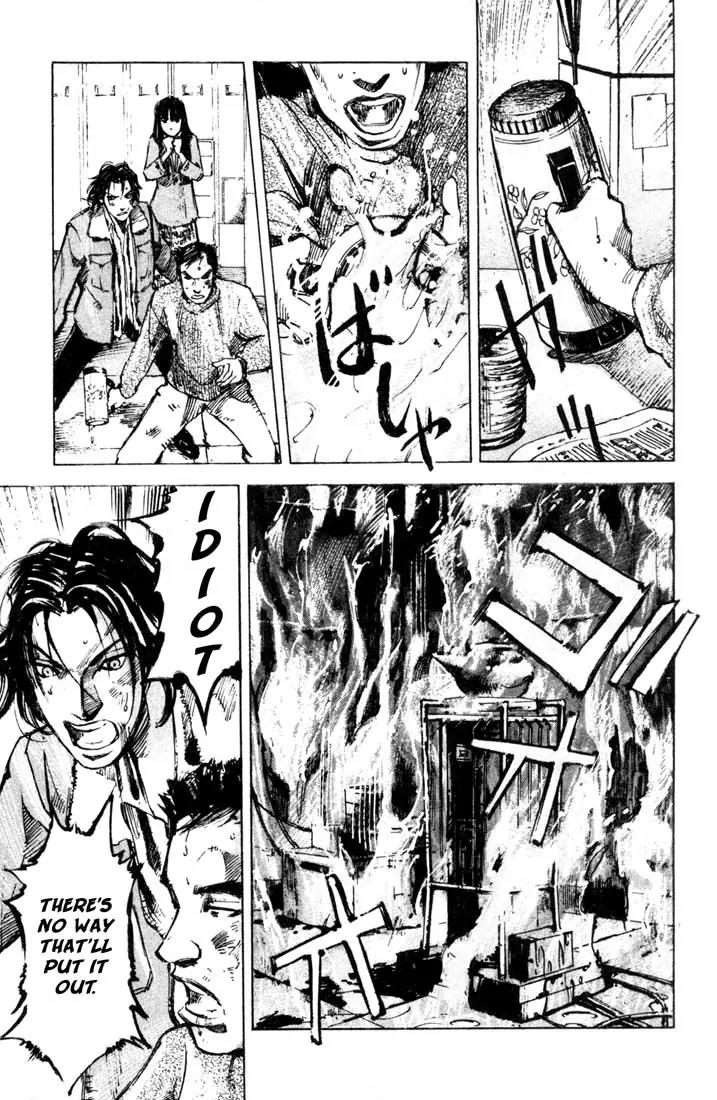 Blue Heaven Chapter 24.2 page 47 - Chapter 24.2: Extra: Route 69