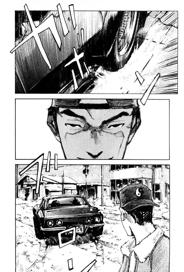 Blue Heaven Chapter 24.2 page 61 - Chapter 24.2: Extra: Route 69