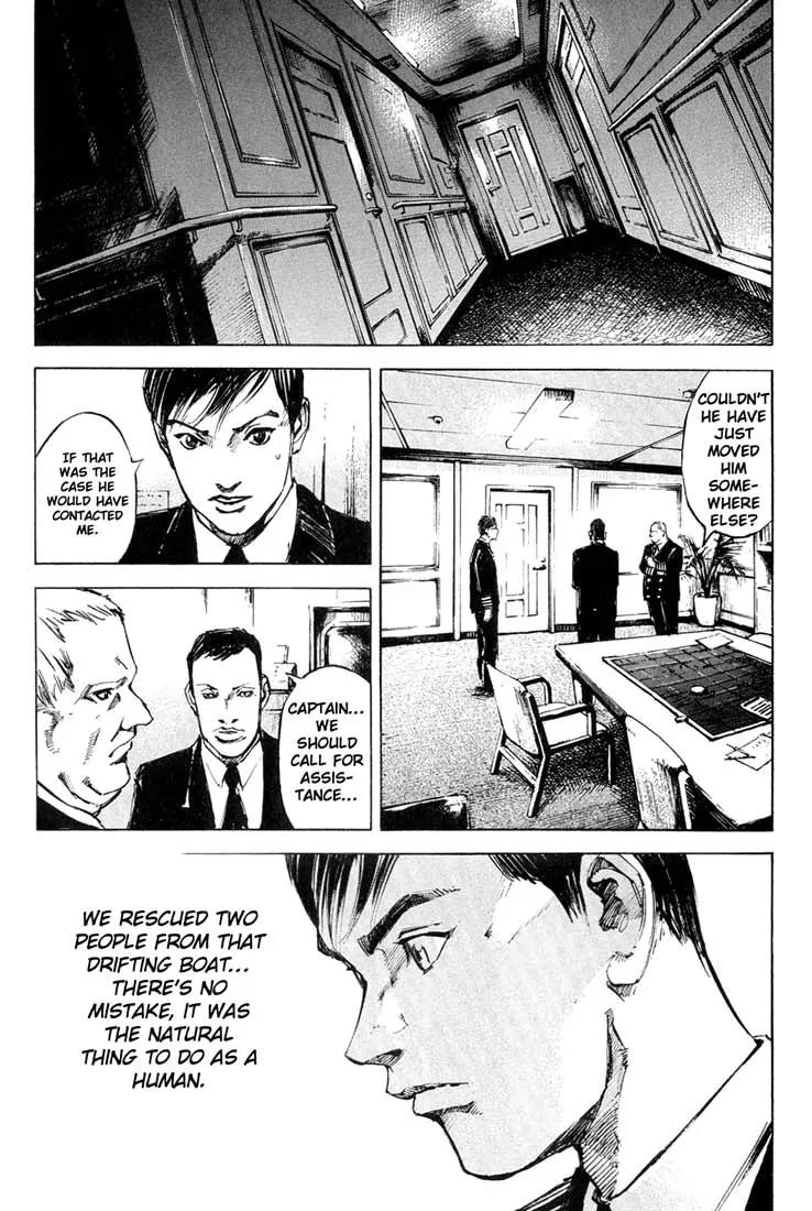 Blue Heaven Chapter 3 page 3 - Chapter 3: Error