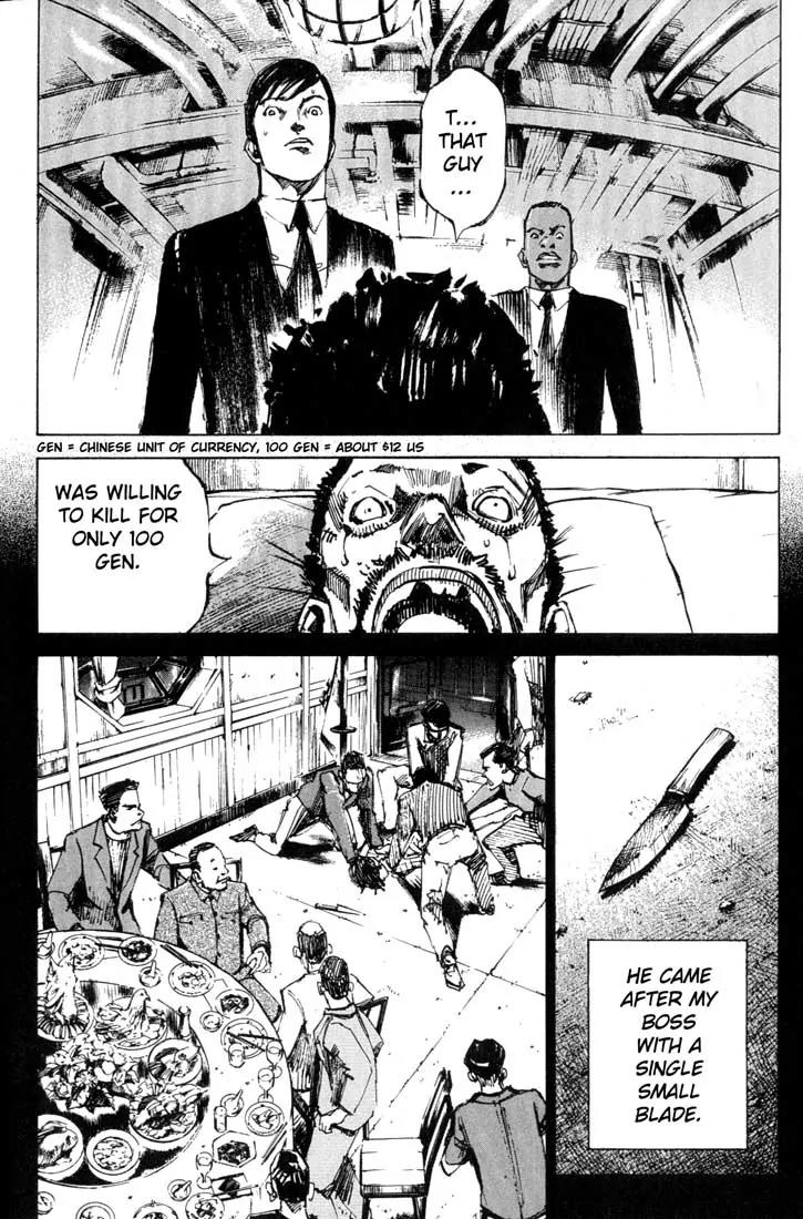 Blue Heaven Chapter 5 page 2 - Chapter 5: Smile